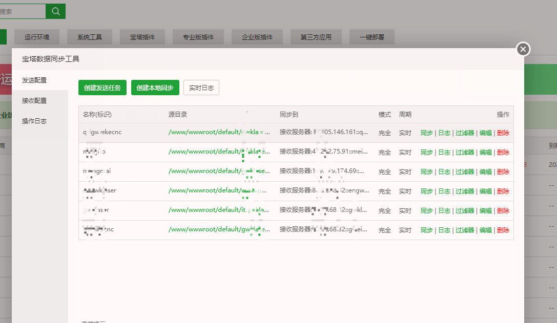 新加坡宝塔截图1.png