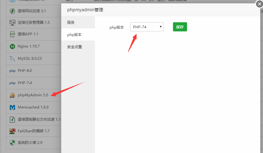 QQ截图20210310152825.png