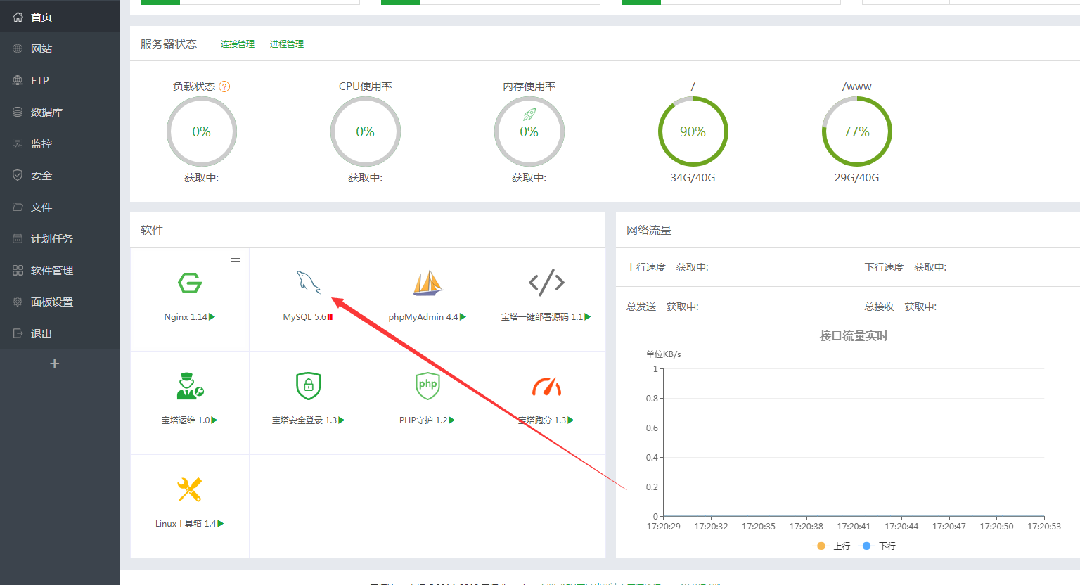 QQ截图20210310172108.png