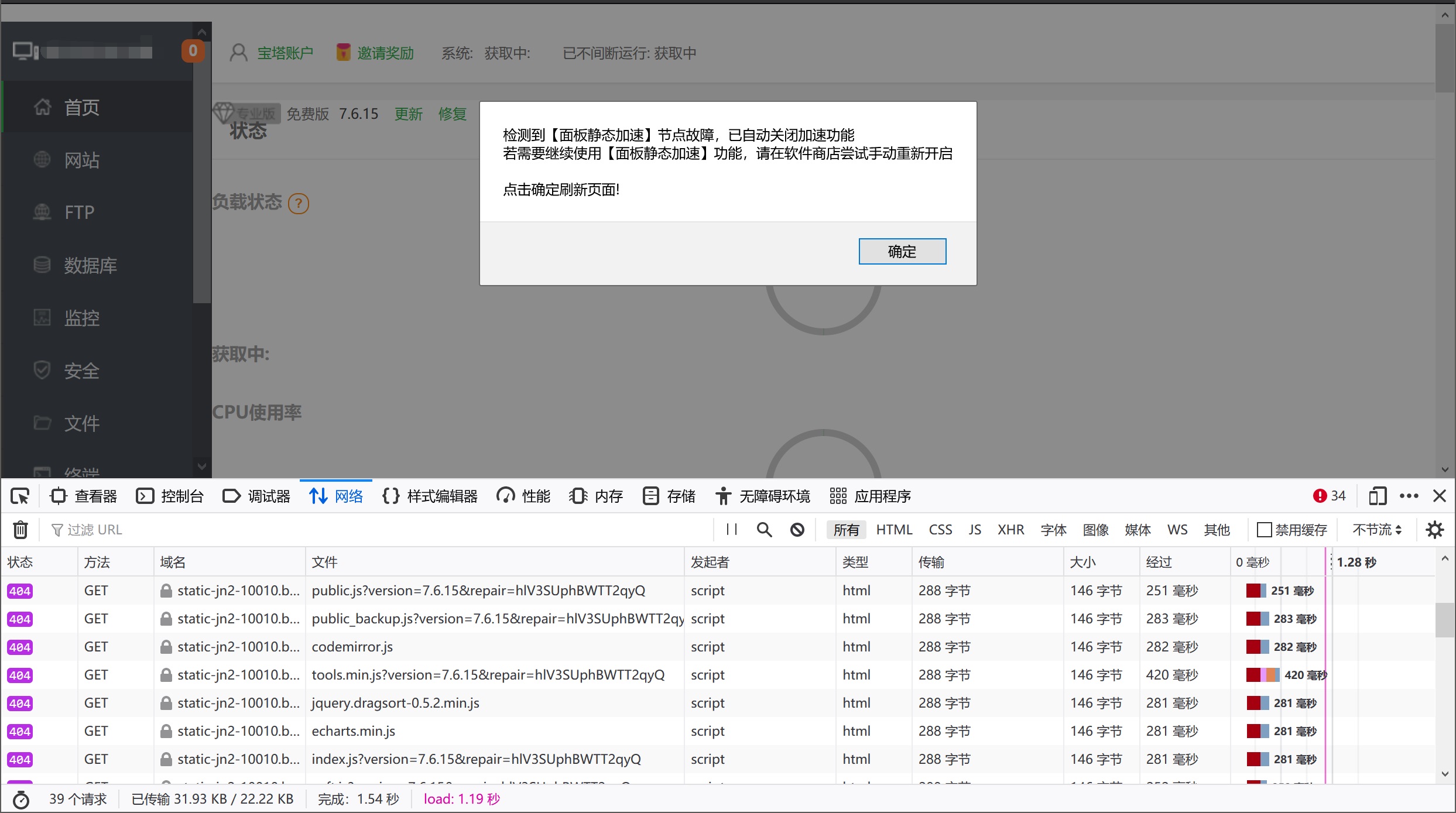 QQ截图20210310184725.jpg
