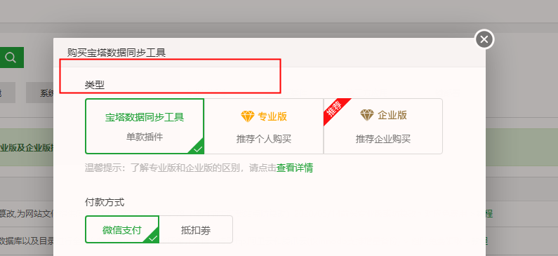 没有绑定用户.png
