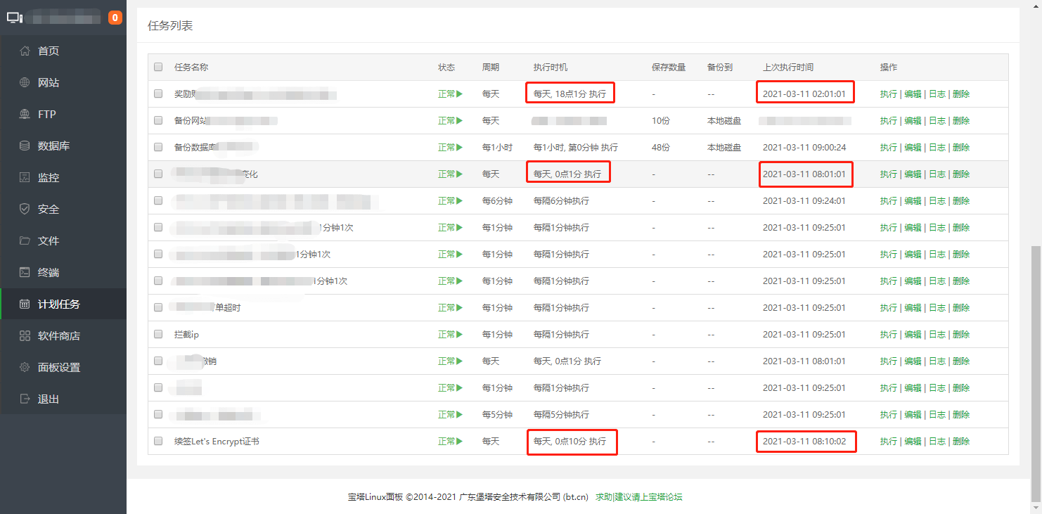 微信截图_20210311092750.png