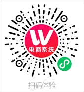 ShopWind小程序