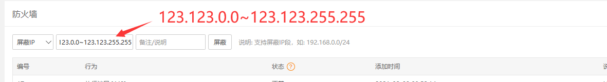 QQ截图20210311141244.png