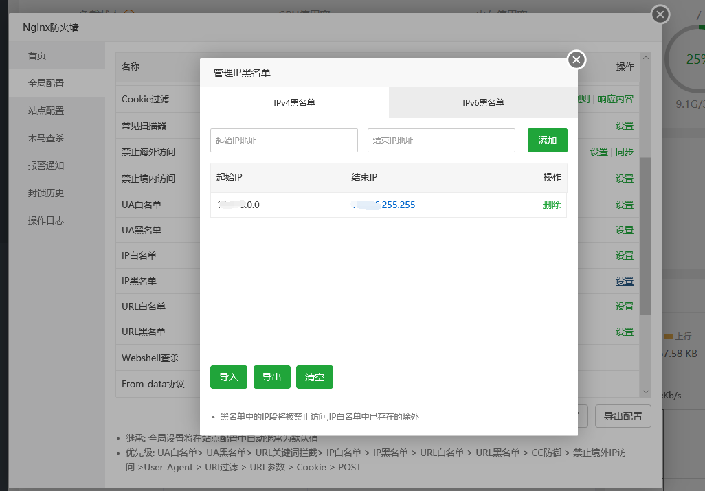 QQ截图20210311142040.png