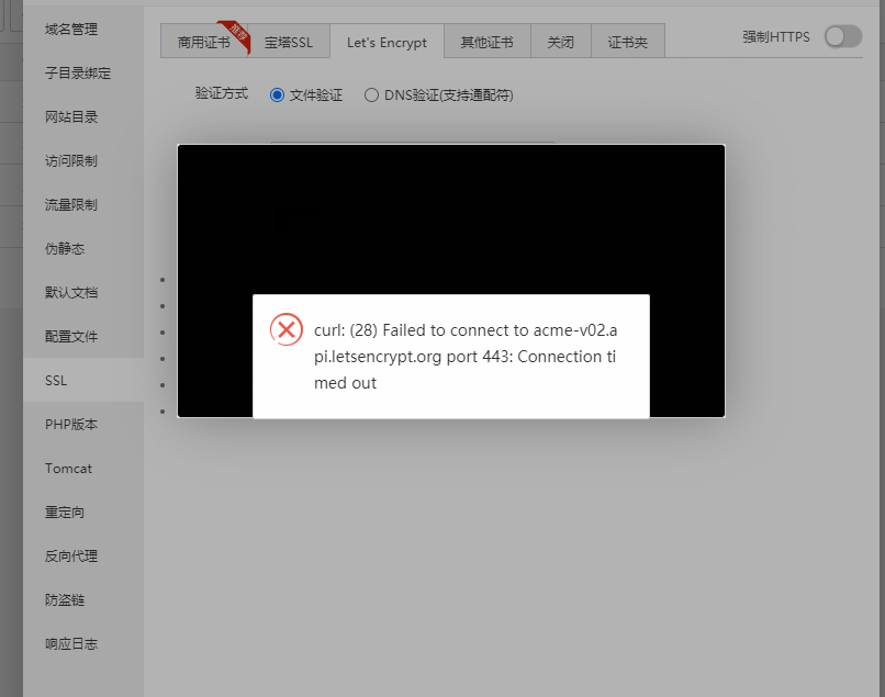 QQ截图20210311145522.png