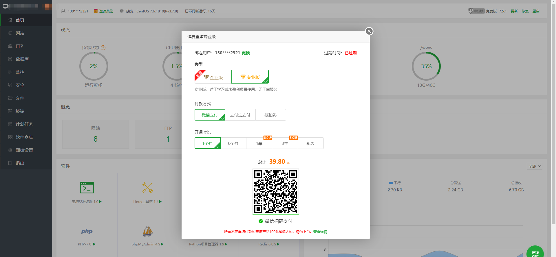 微信截图_20210311165309.png