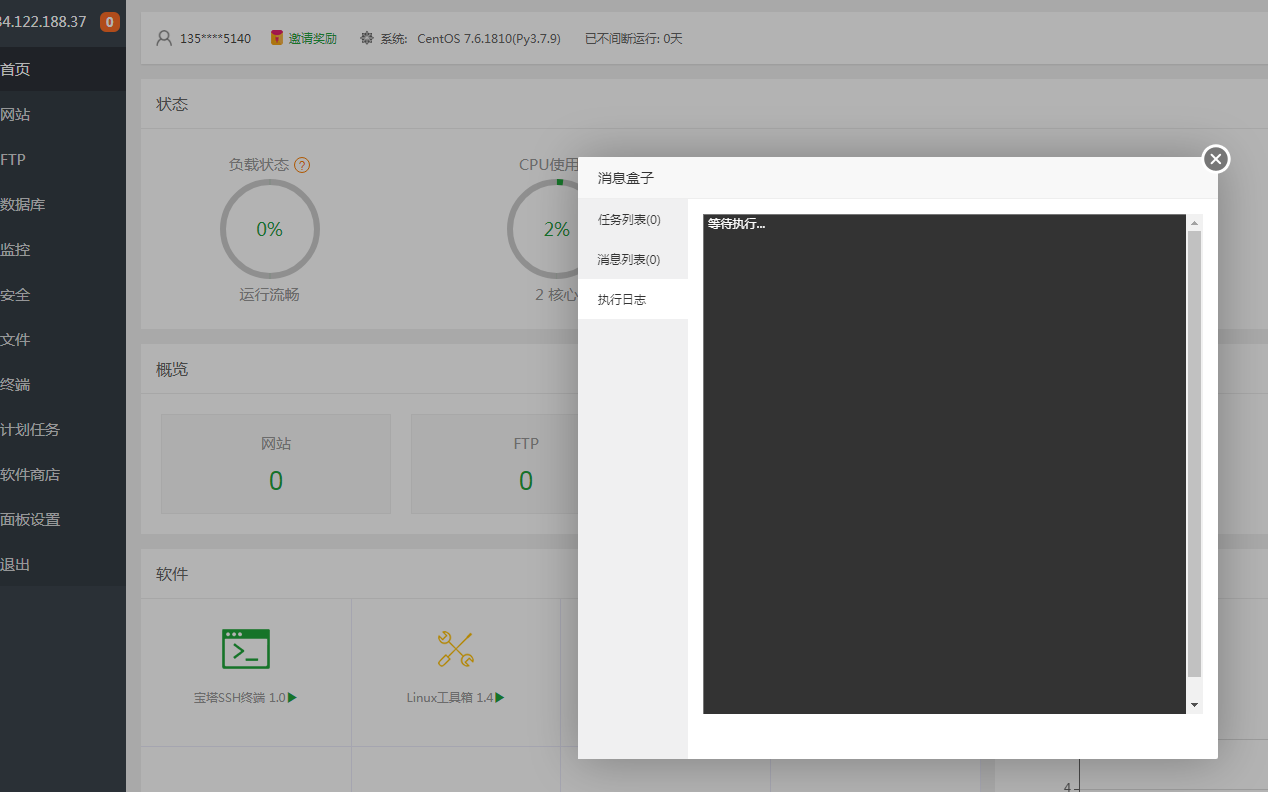 QQ图片20210311205108.png