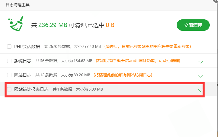 QQ截图20210311223225.png
