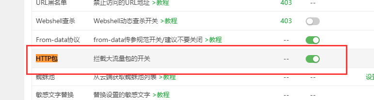 QQ截图20210312031223.png