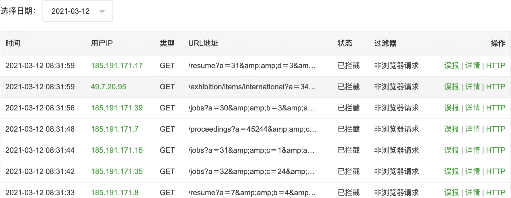 WX20210312-083207@2x.png
