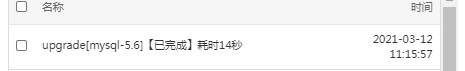 QQ图片20210312113311.png