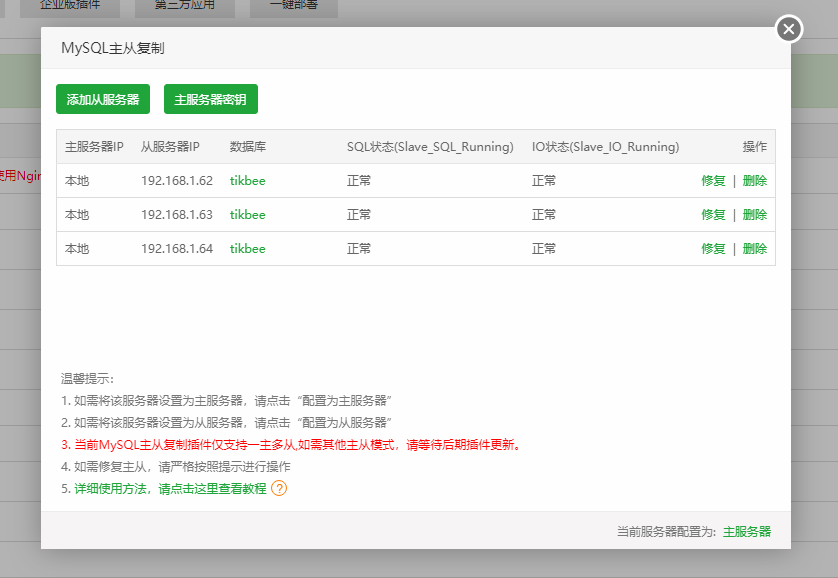 QQ图片20210312123003.png