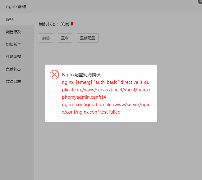 QQ截图20210312160640.png