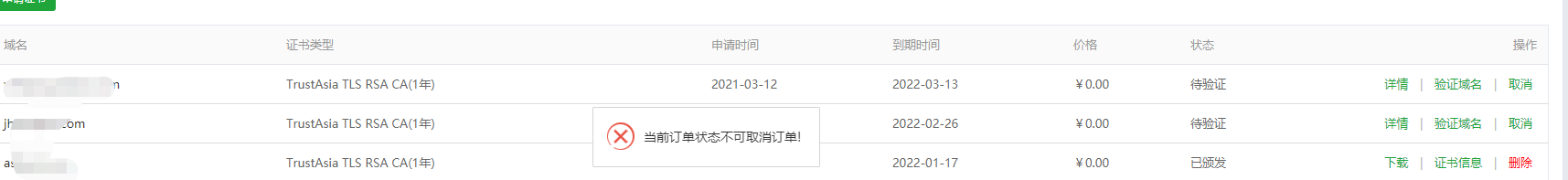 微信截图_20210312212437.png