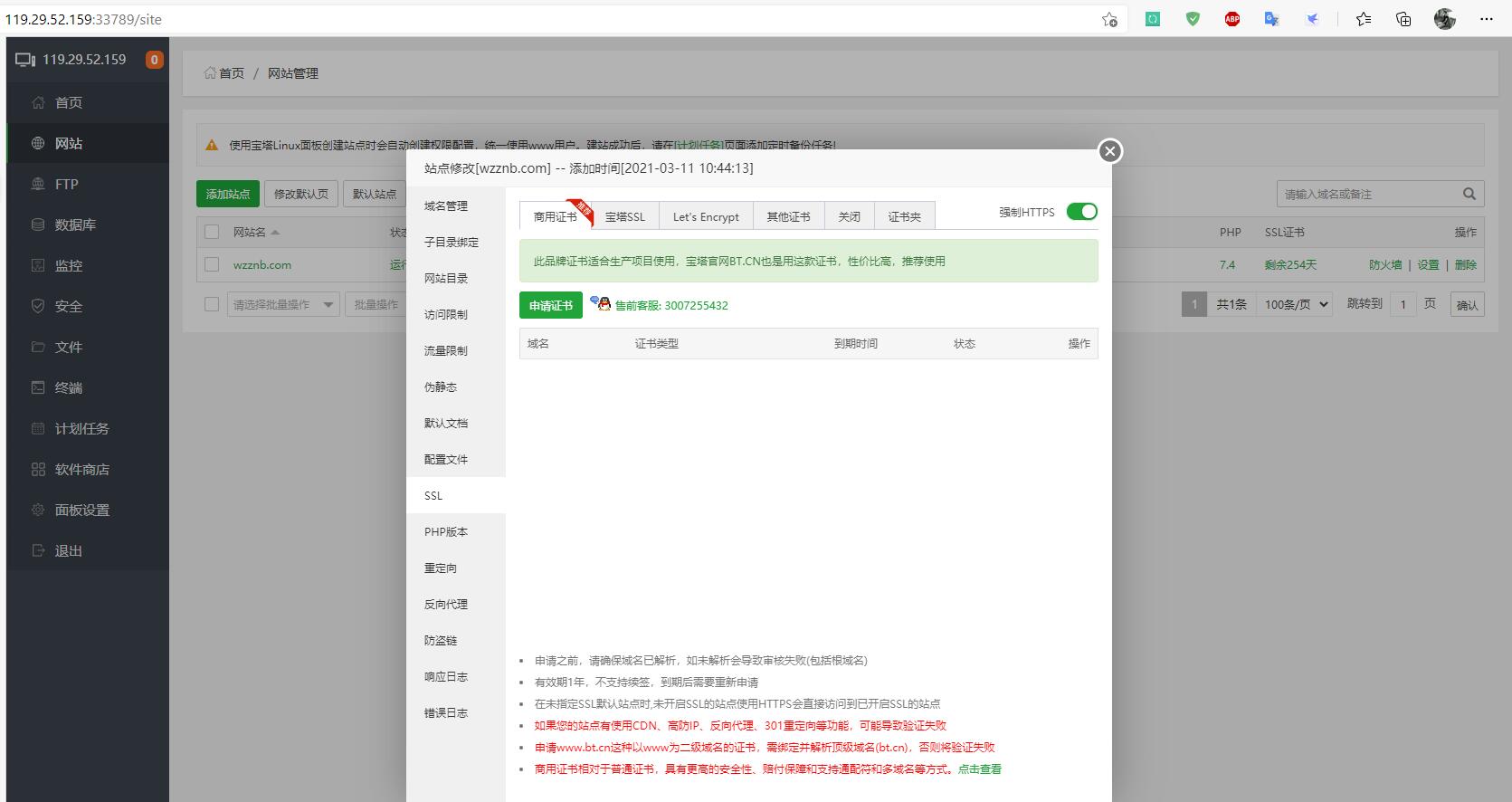 QQ截图20210312230845.jpg