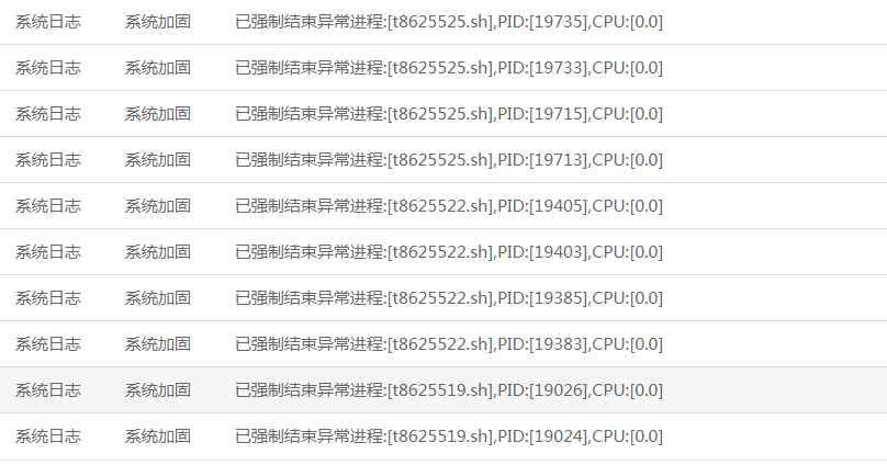 360桌面截图20210313203951.png