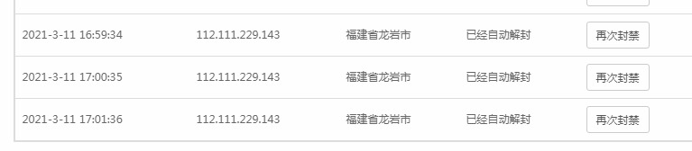 傲游截图20210313204024.jpg