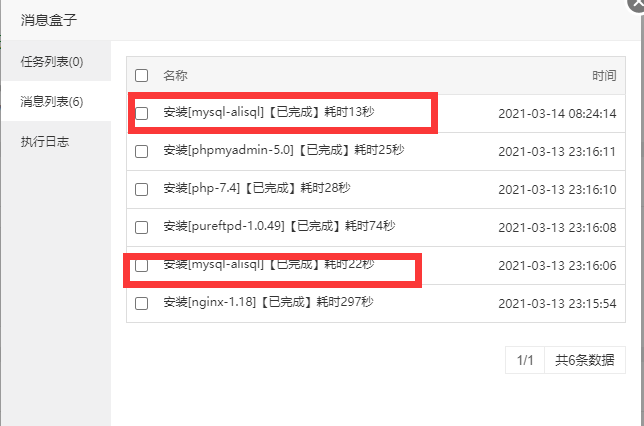 QQ截图20210314082847.png