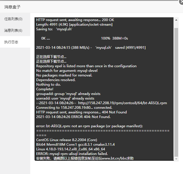 QQ截图20210314084539.png