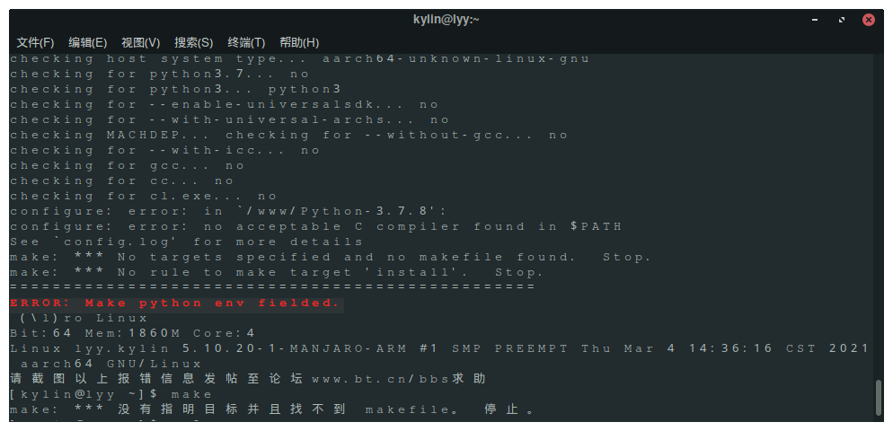 2021-03-14 11-44-54 创建的截图.png