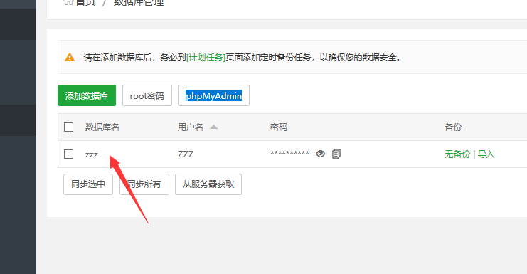 QQ截图20210314124418.png