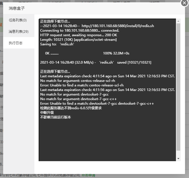 C~R8ZY71)3O@W9A25[UWEGA.png