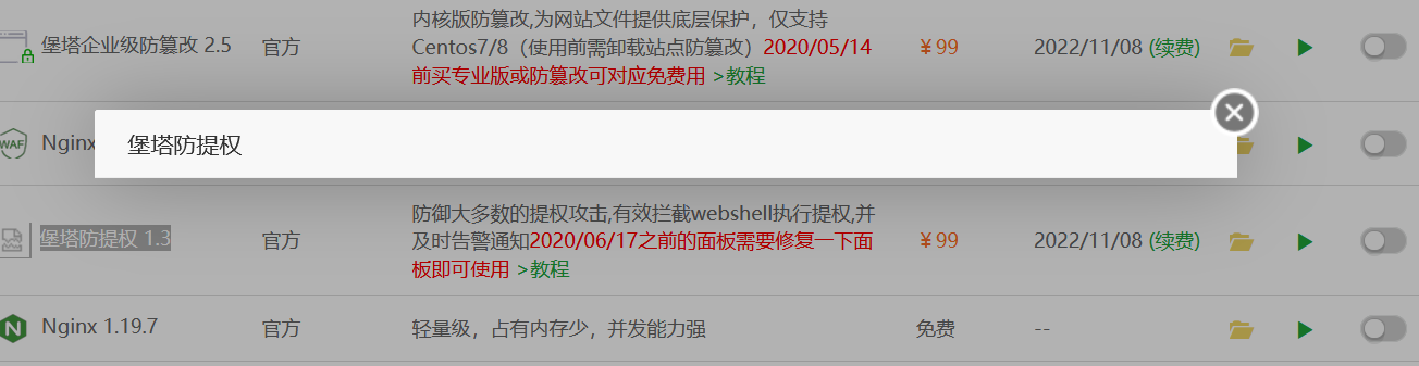 微信图片_20210314204047.png