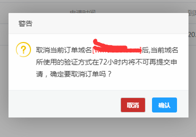 QQ截图20210315093632.png
