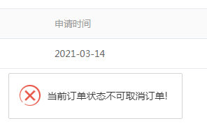 QQ截图20210315093639.png
