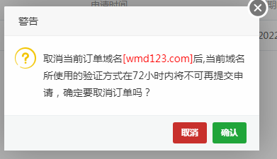 QQ截图20210315101008.png