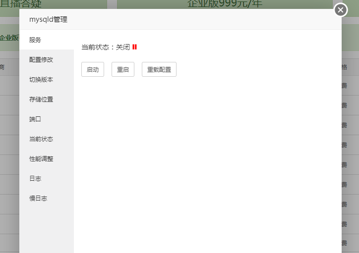 微信截图_20210315112753.png