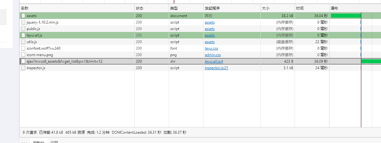Snipaste_2021-03-15_13-10-51.png