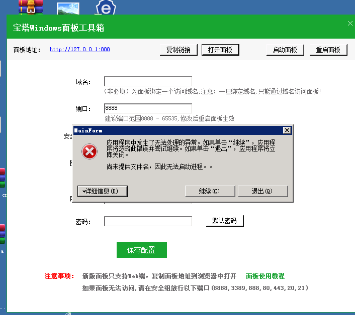 QQ图片20210315150311.png