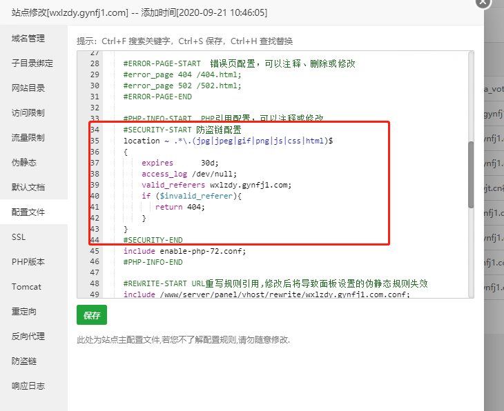 微信图片_20210315165611.png