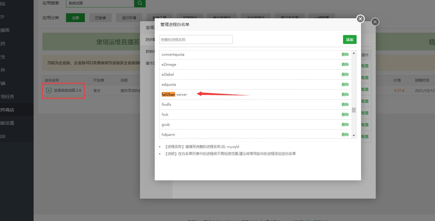 QQ截图20210315183921.jpg