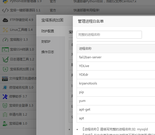 服务器启动不了04.png
