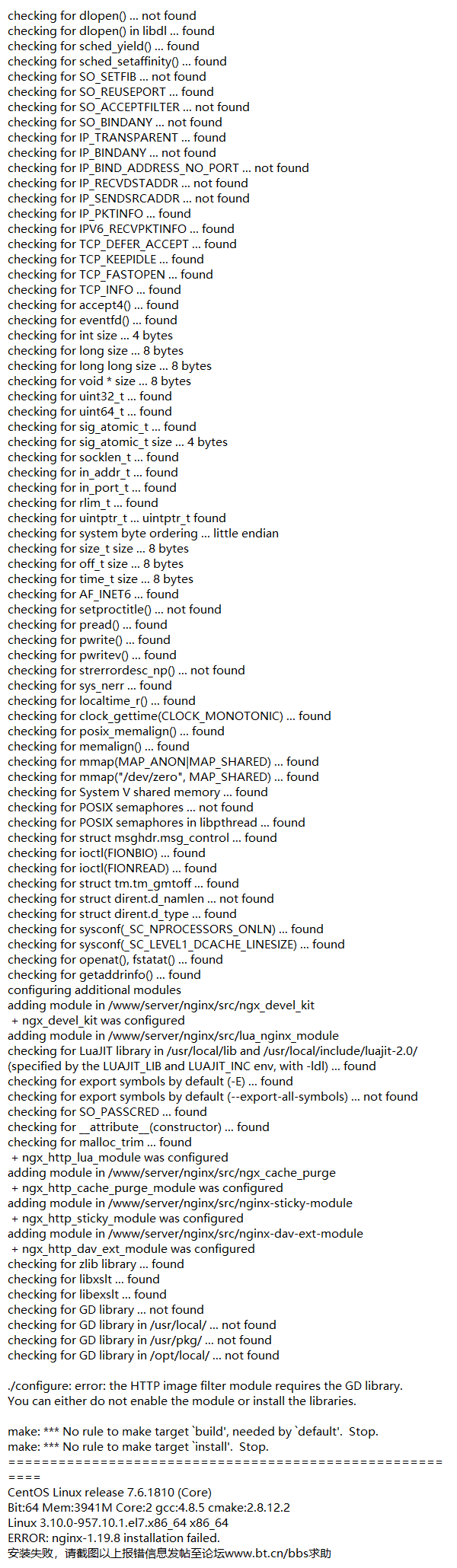 2021-03-15_19-53-07.png