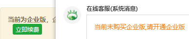 微信图片_20210316095724.png