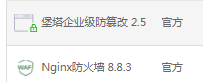 服务器启动不了05.png