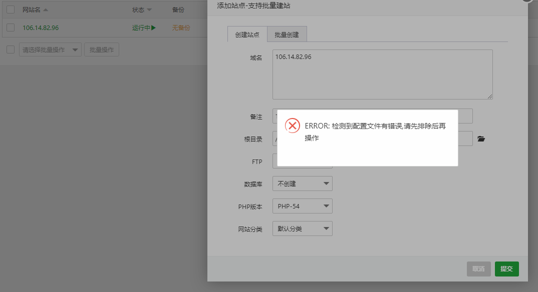 QQ截图20210316112835.png