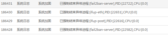 服务器启动不了06.png