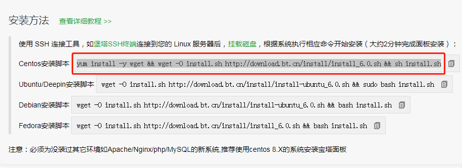 输入这一命令