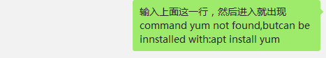 就出现这一句