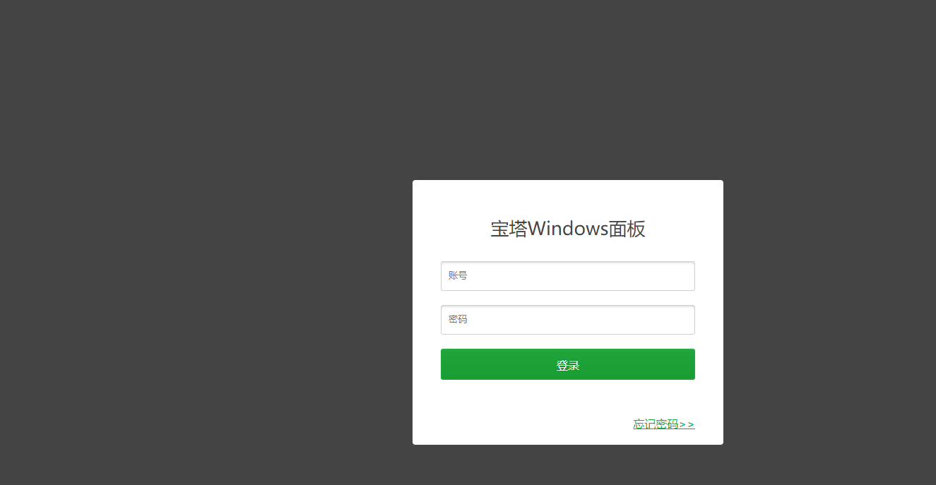 访问正常.png