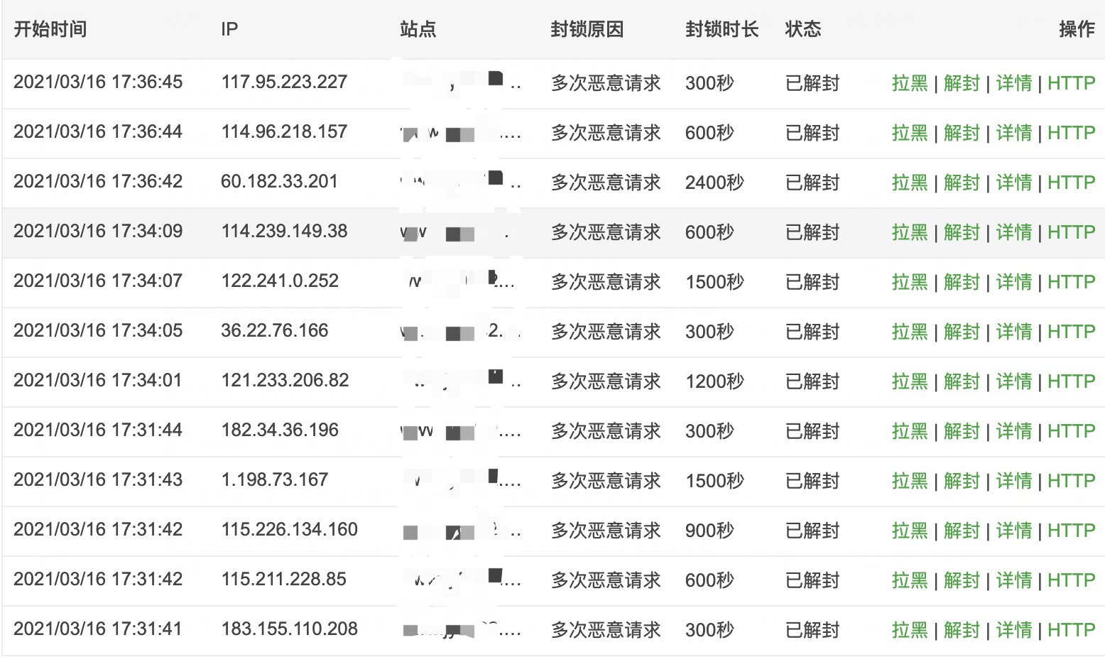 WX20210316-173835@2x.png
