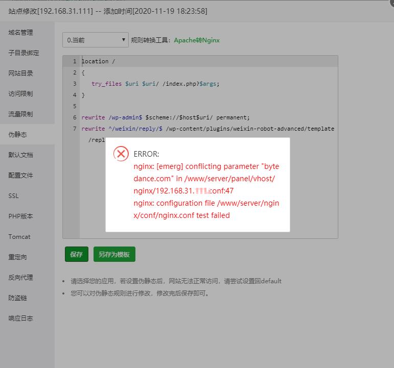 QQ浏览器截图20210316234351.jpg