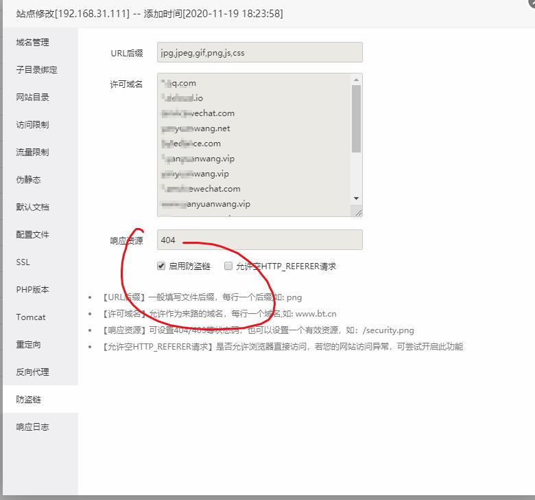 QQ浏览器截图20210317001104.jpg