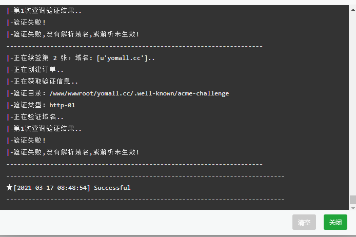 QQ截图20210317085003.png