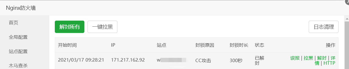 微信截图_20210317094842.png